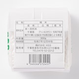２５年度産（令和７年）　千葉県産プリンセスサリー　３００ｇ