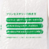 ２５年度産（令和７年）　千葉県産プリンセスサリー　３００ｇ