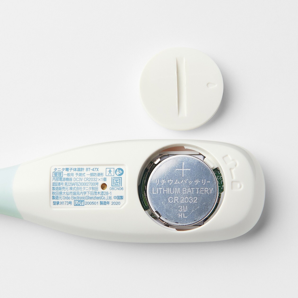 体温計 の 電池 交換 テルモの電子体温計c2の電池交換 電池はcr1025です 基本電池交換不可なのでのこぎりでぶった切る必要があります