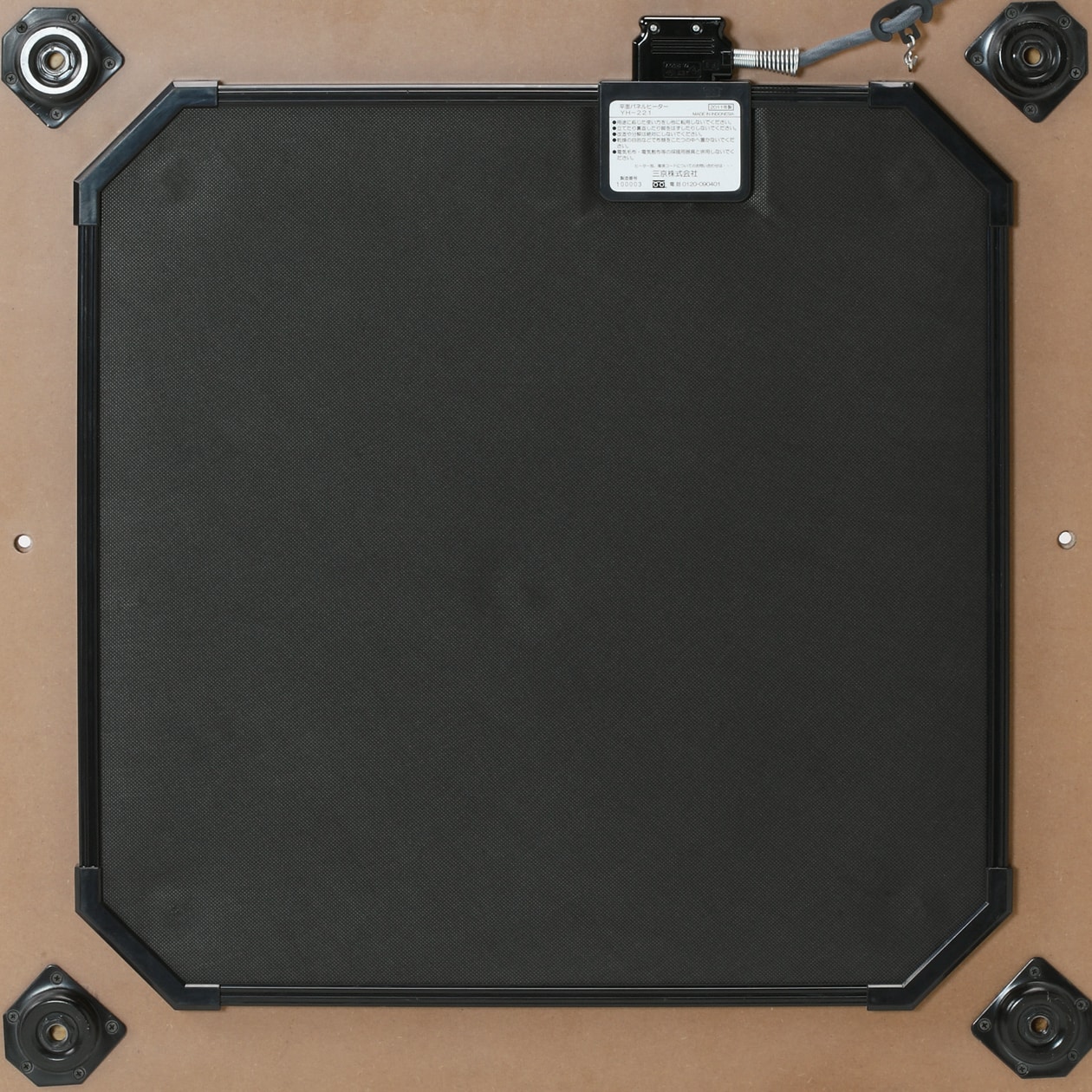 こたつ正方形・本体・タモ材・フラットヒーター