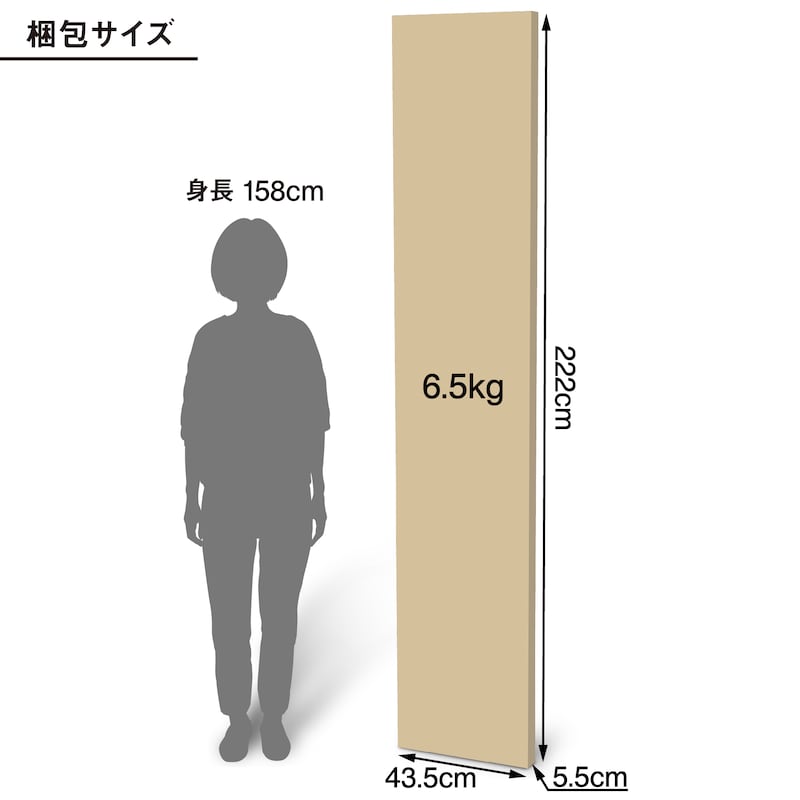 ステンレスユニットシェルフ・ステンレス追加用帆立・特大 | 無印良品
