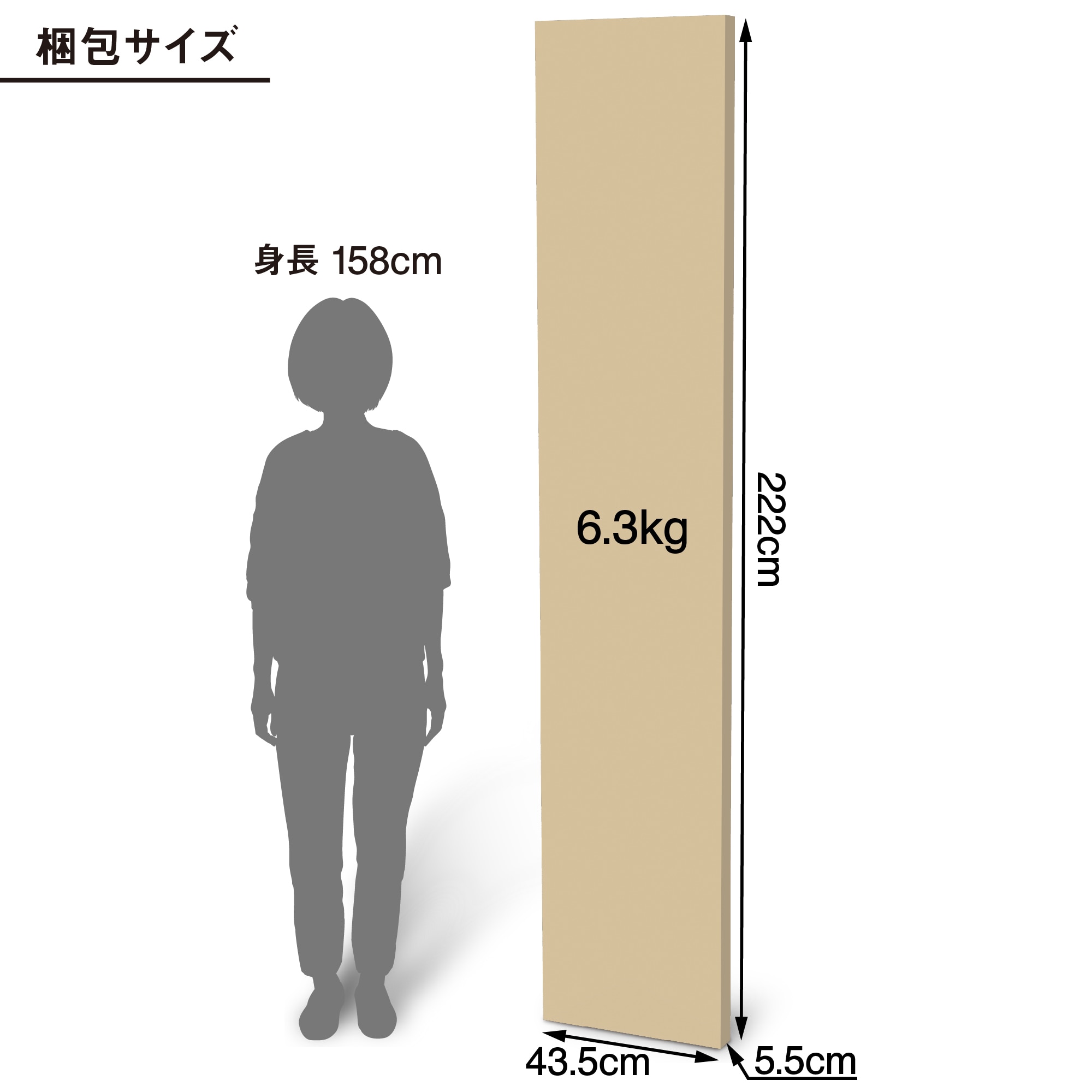 スチールユニットシェルフ・追加用帆立・特大・グレー | 無印良品