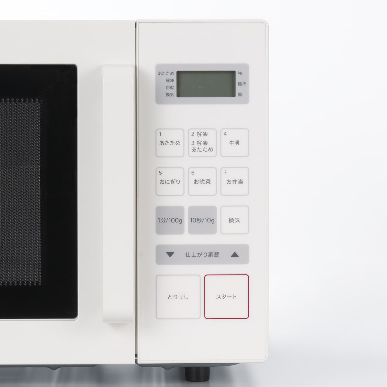 電子レンジ・１９Ｌ