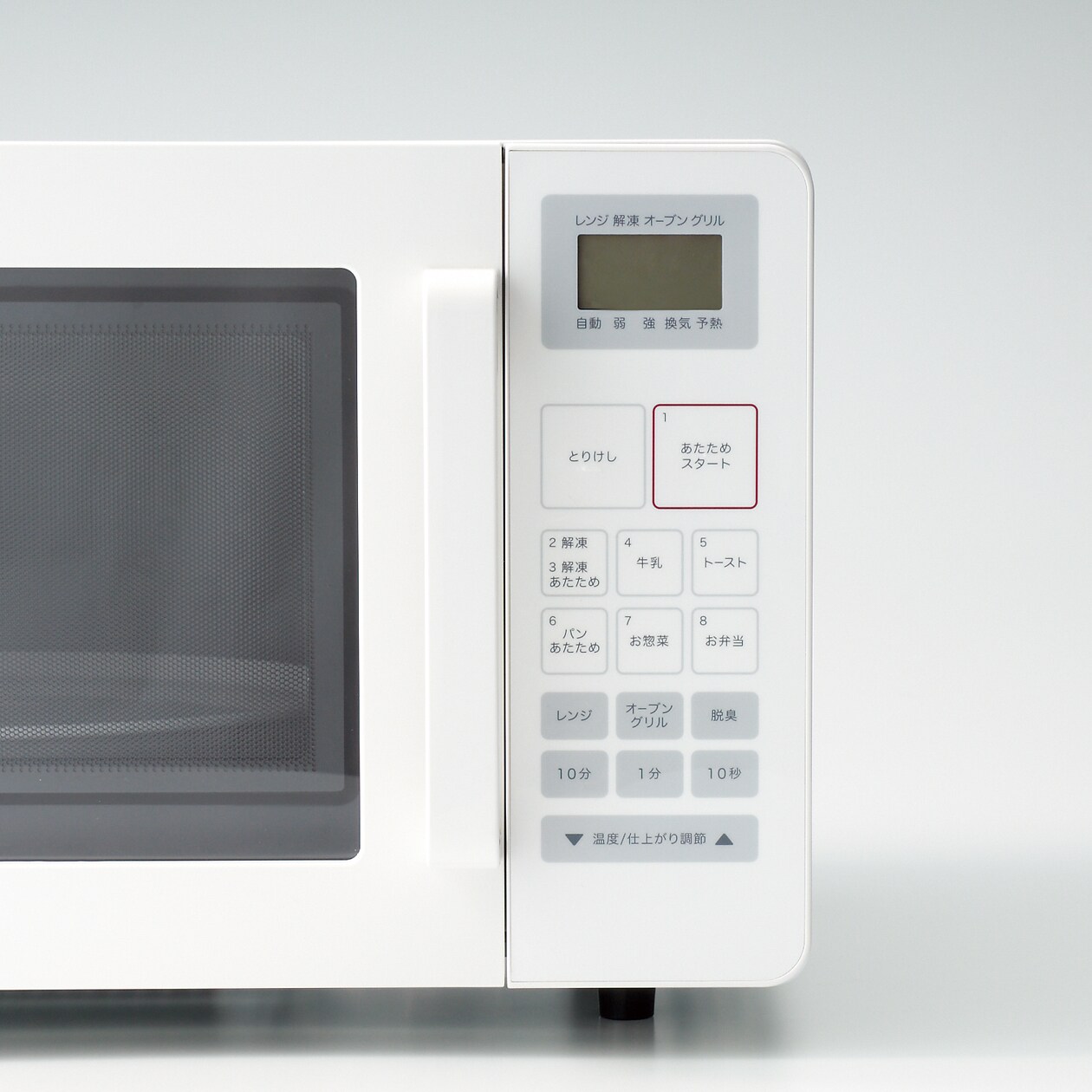 オーブンレンジ・１６Ｌ