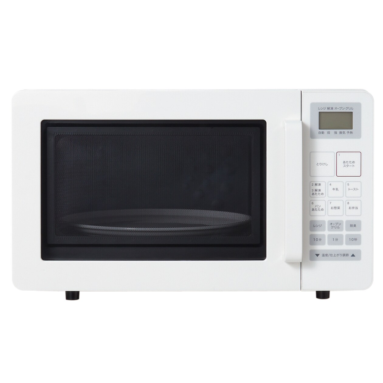 オーブンレンジ・１６Ｌ