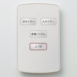 扇風機・リモコン付（低騒音ファン）