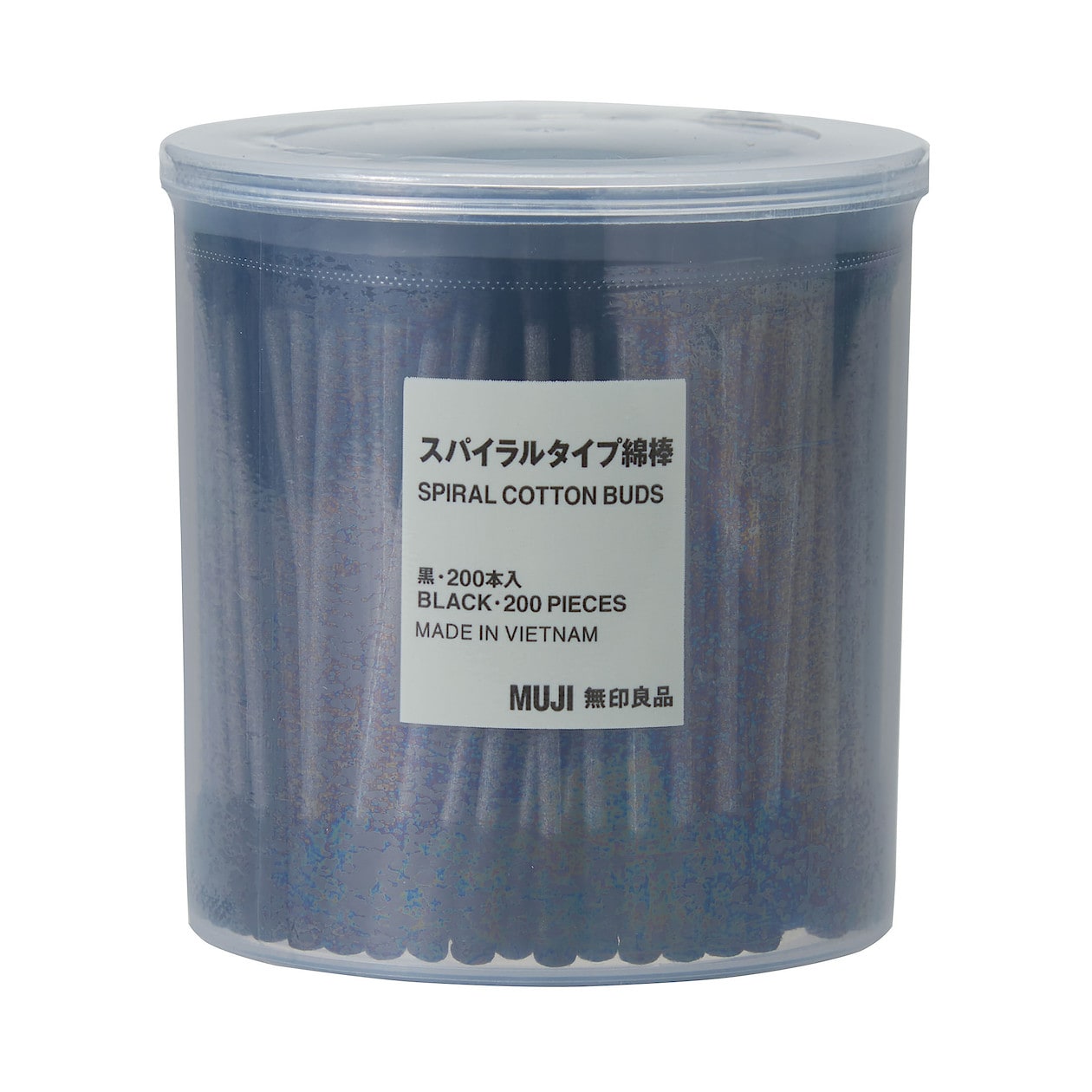 スパイラルタイプ綿棒 黒・２００本入 | 衛生用品（マスク・除菌シート・汗拭きシート・綿棒） 通販 | 無印良品