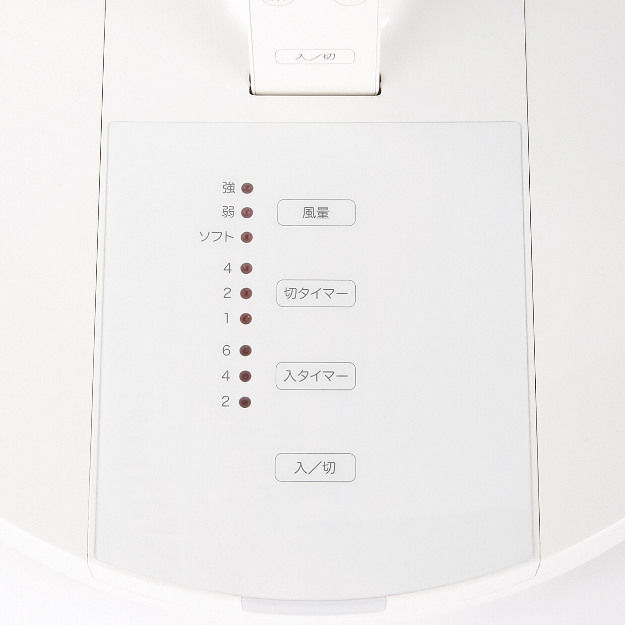 扇風機（リモコン付）