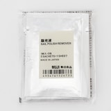 除光液（携帯用）