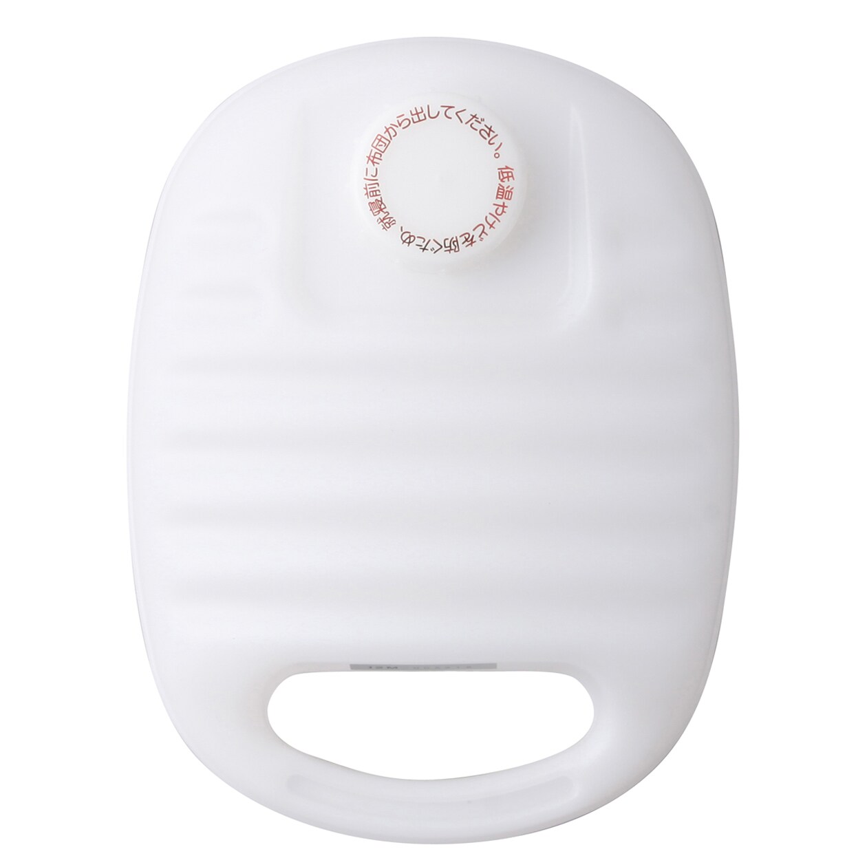 ポリエチレン湯たんぽ・中