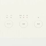 コンパクトセラミックファンヒーター・ホワイト