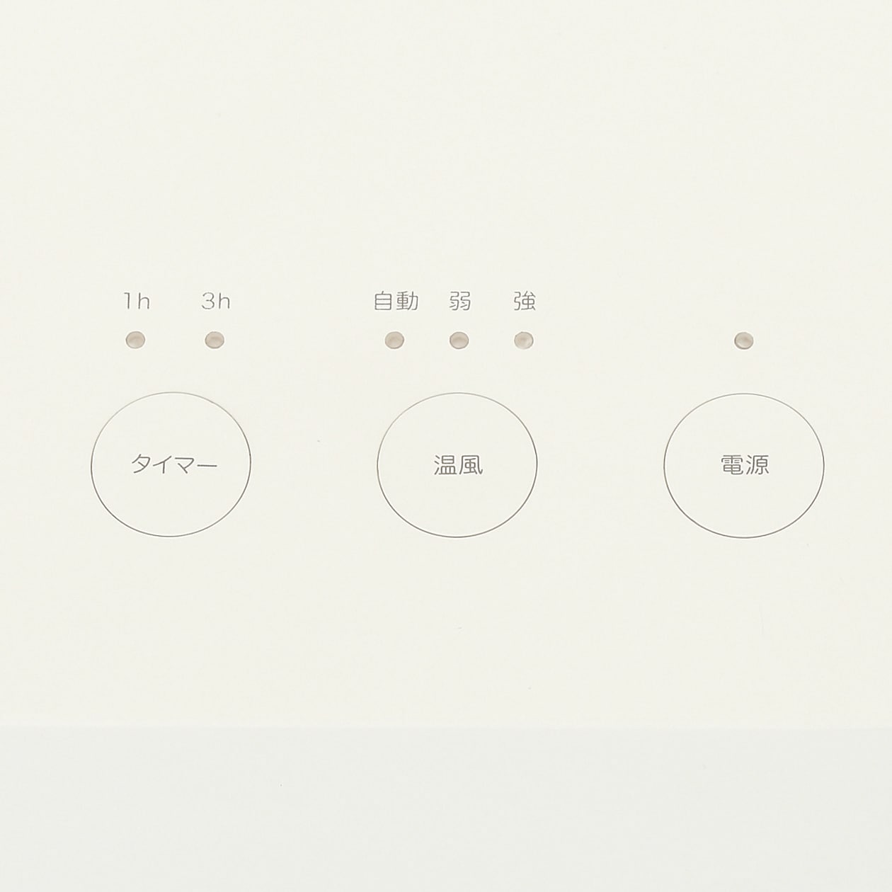 コンパクトセラミックファンヒーター・ホワイト