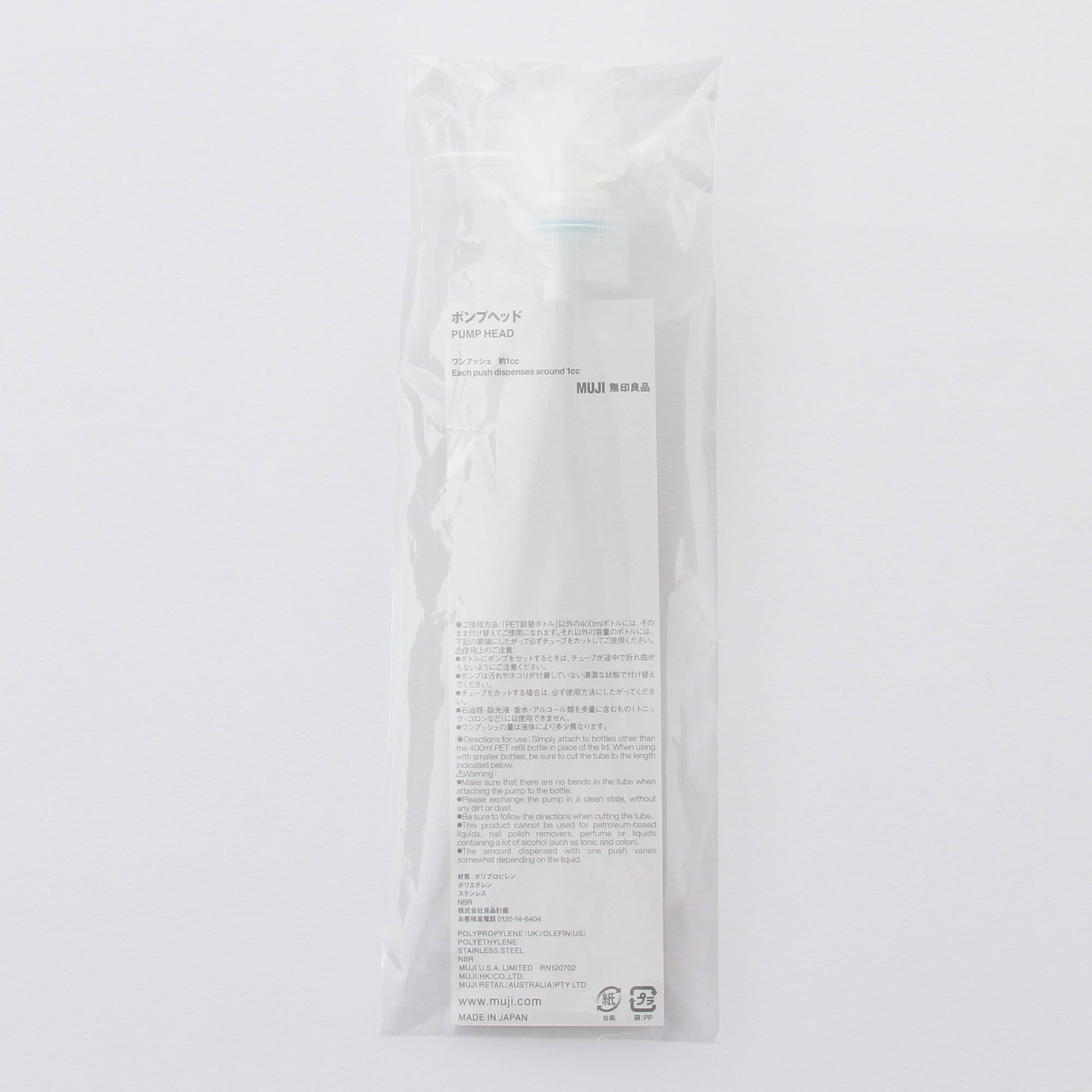 ＰＥＴ詰替ボトル用ポンプヘッド