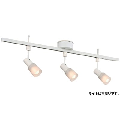 システムライト・本体・小（リモコン付）