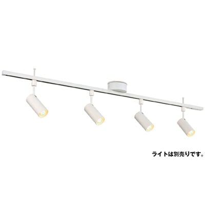 システムライト・本体・大（リモコン付） | 無印良品