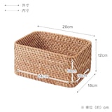 重なるラタン長方形ボックス・小