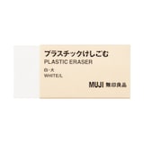 プラスチックけしごむ