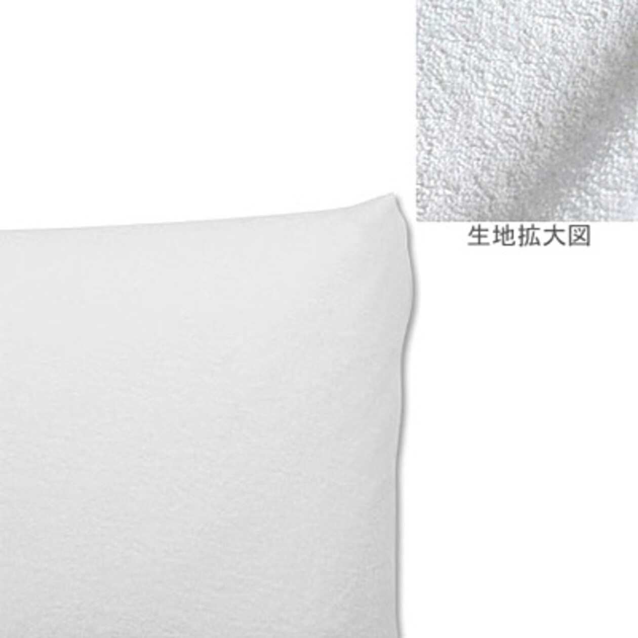 ベビー用ふとんセット用シーツ