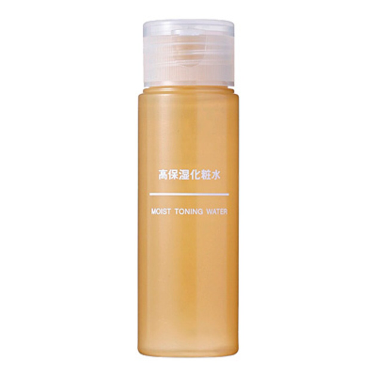 高保湿化粧水（携帯用）