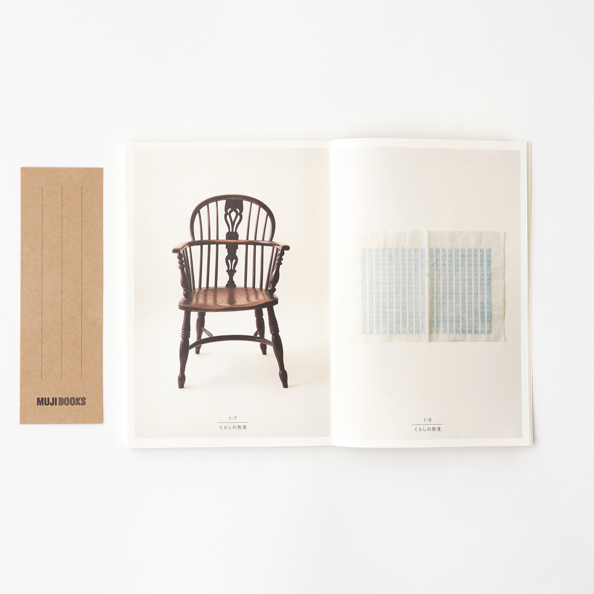 人と物１　柳　宗悦