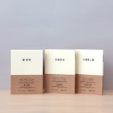 人と物１　柳　宗悦