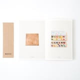 人と物４　佐野　洋子