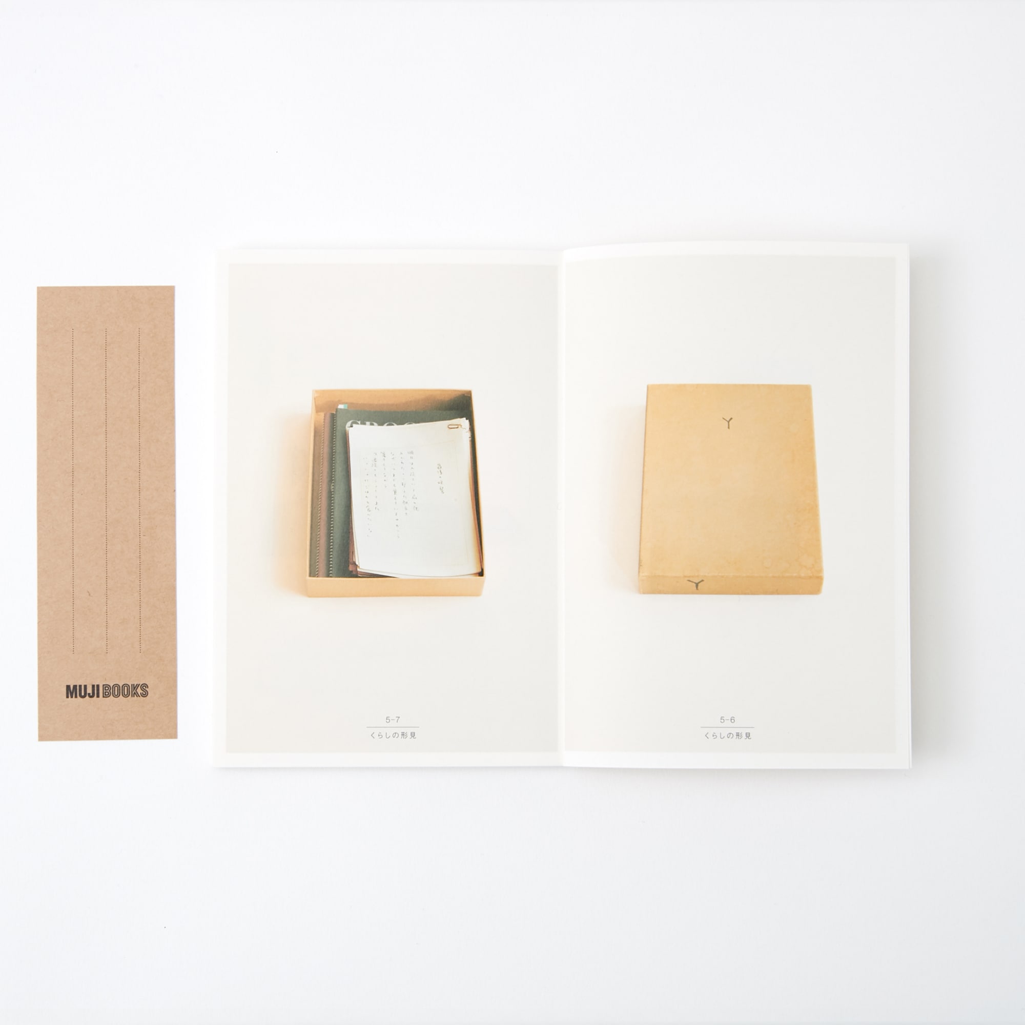 人と物５　茨木　のり子