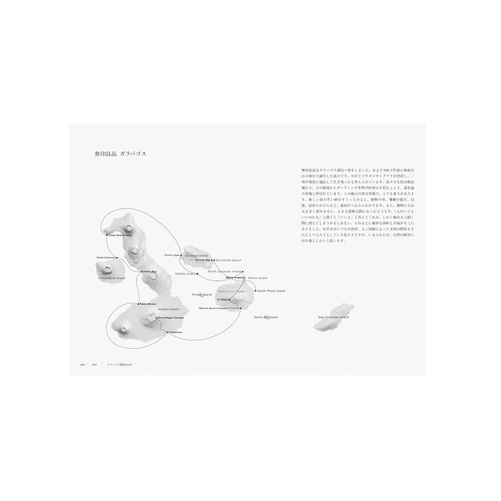 ＧＡＬＡＰＡＧＯＳ