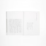 Ａ　ｌｉｆｅ　ｗｉｔｈ　ＭＵＪＩ　杉本貴志