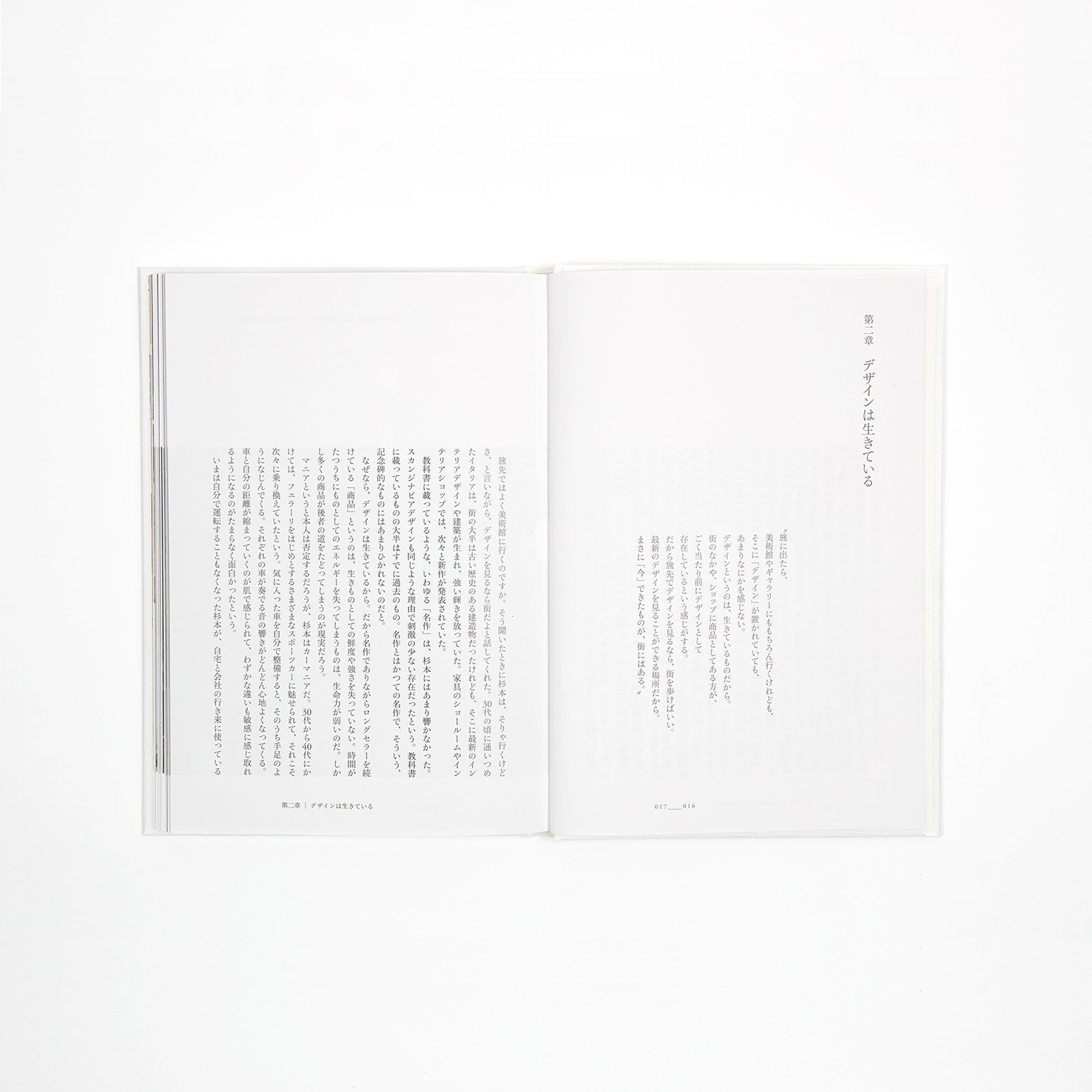 Ａ　ｌｉｆｅ　ｗｉｔｈ　ＭＵＪＩ　杉本貴志