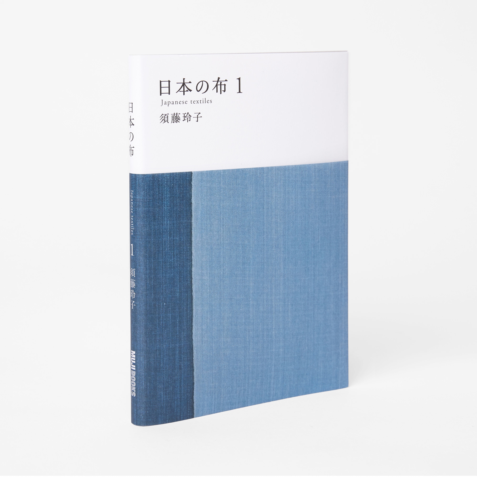 日本の布1 | 無印良品