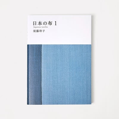 日本の布１