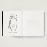 Ｃｕｐ　Ｏｆ　Ｔｈｅｒａｐｙ　だいじょうぶ。