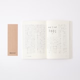 人と物１１　杉浦日向子