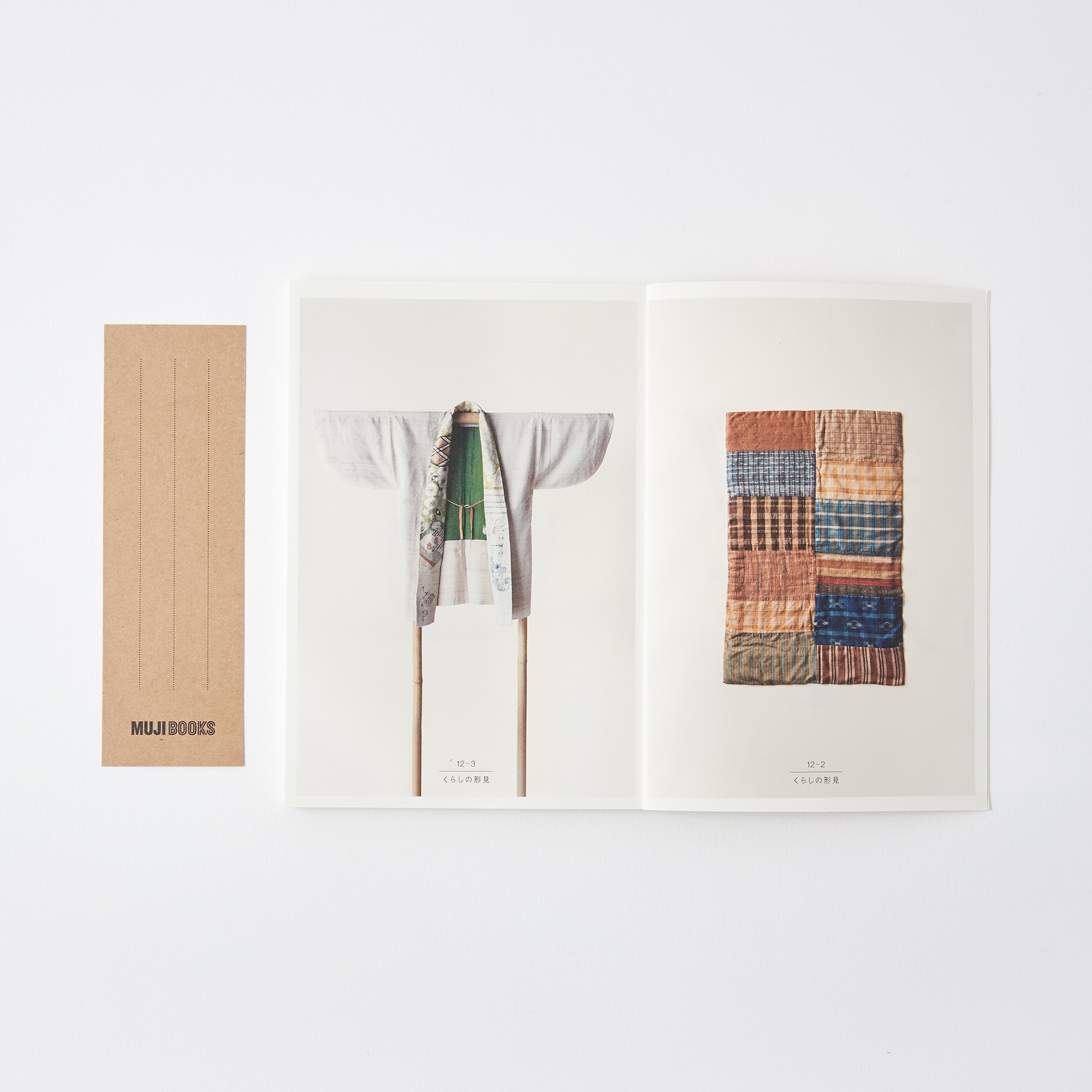 人と物１２　白洲正子