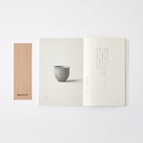 人と物１２　白洲正子