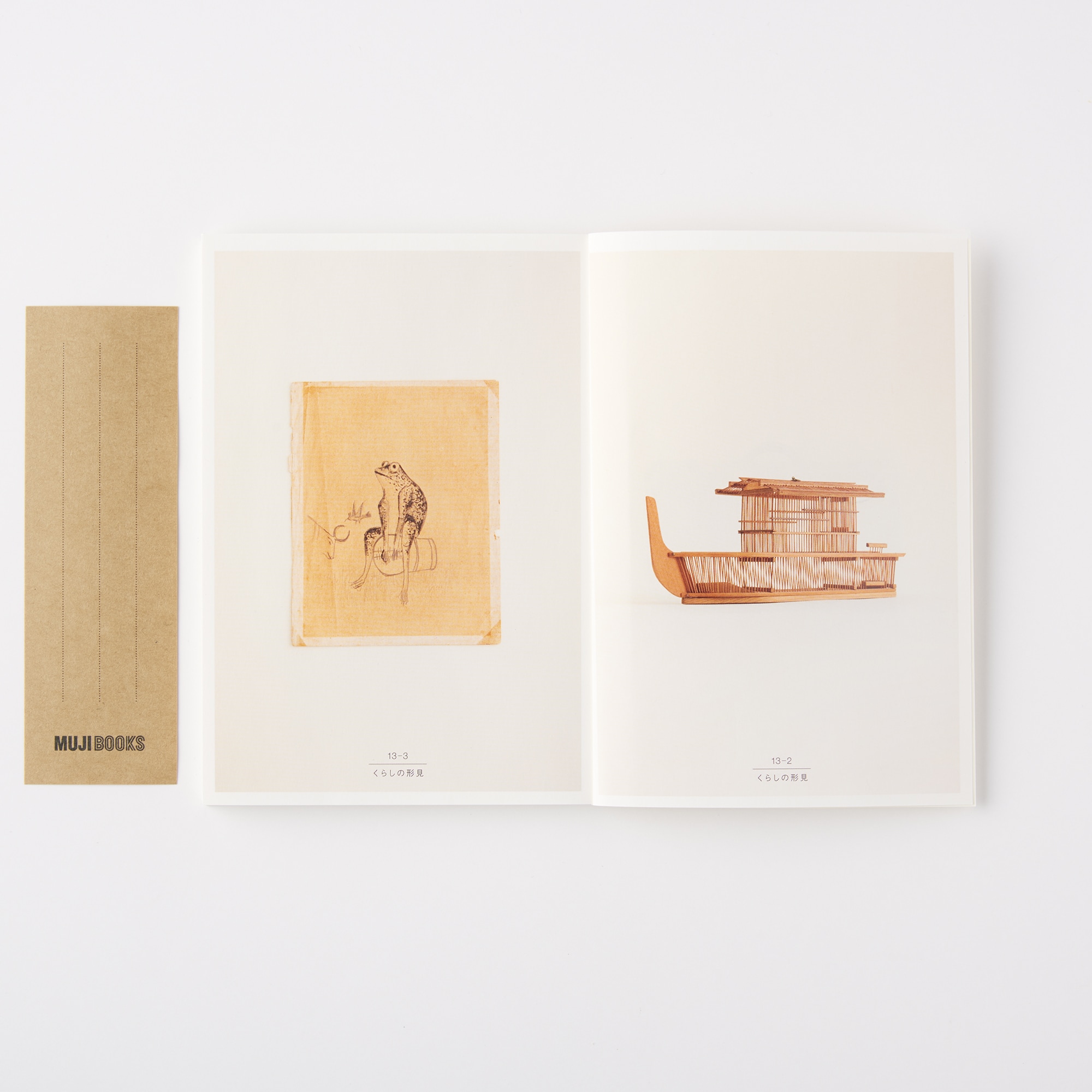 人と物１３　小泉八雲