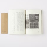 人と物１３　小泉八雲