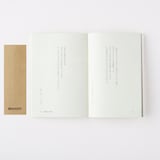 人と物１５　星野道夫