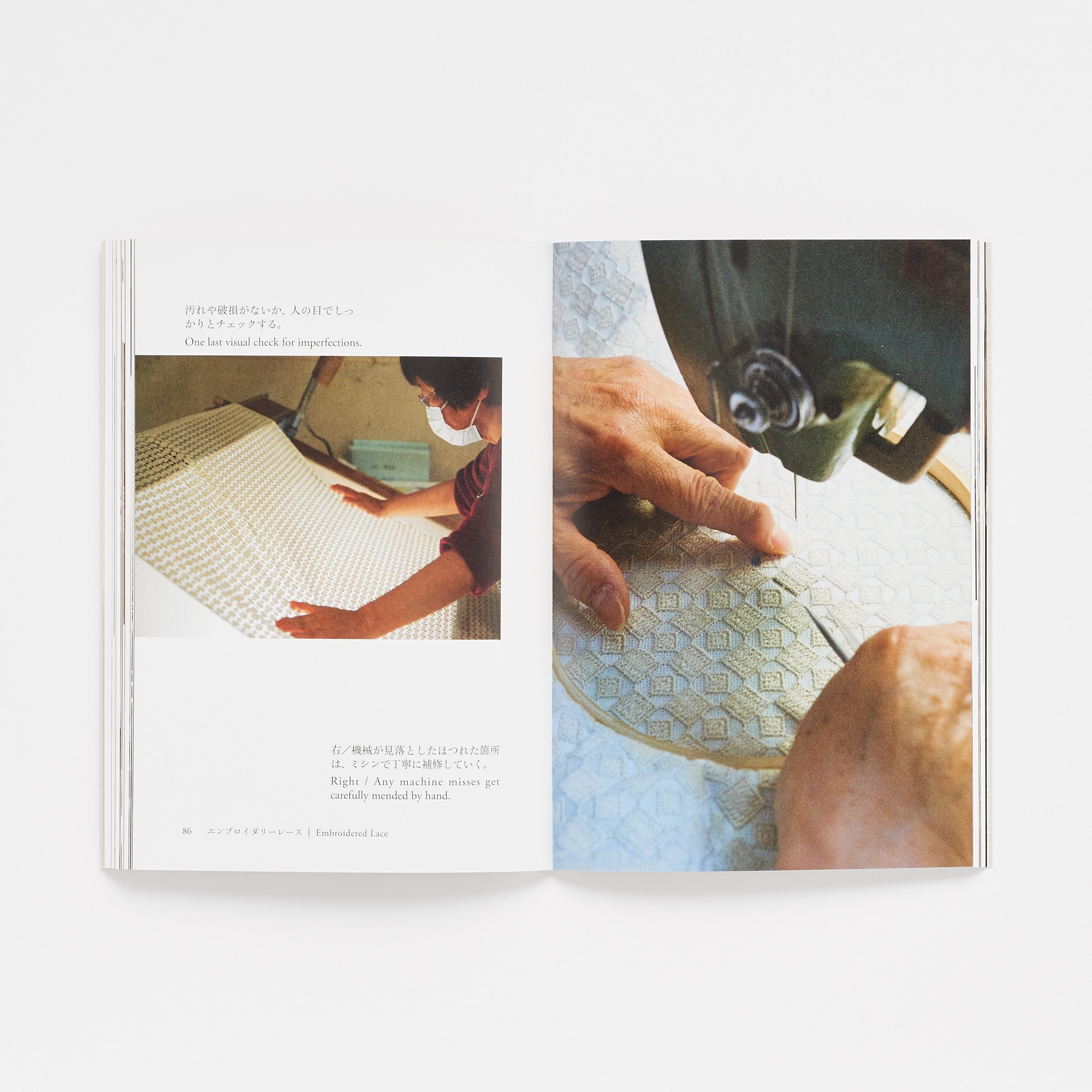 日本の布4 | 無印良品