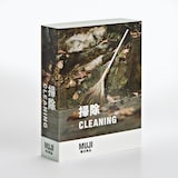 掃除　ＣＬＥＡＮＩＮＧ