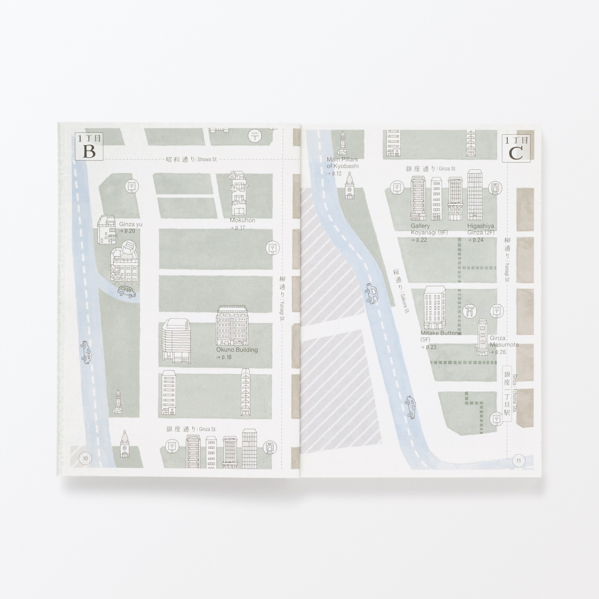 GINZA | 無印良品
