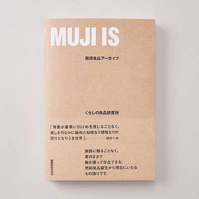 ＭＵＪＩ　ＩＳ