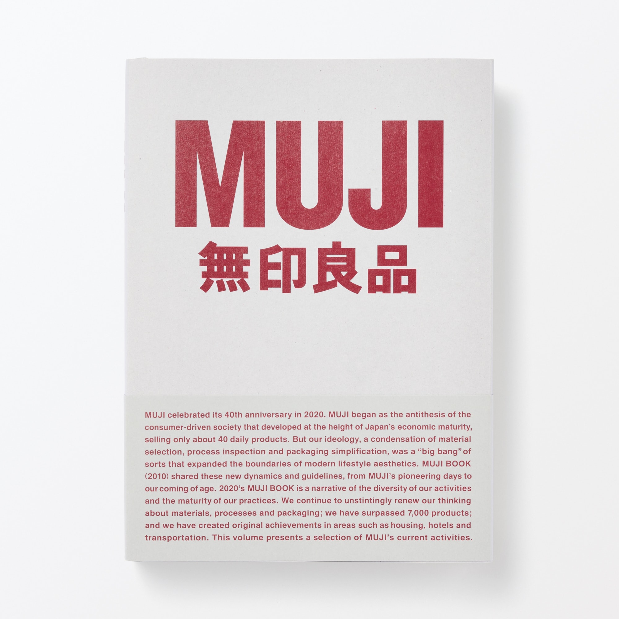 MUJIBOOK2 英語版 | 無印良品