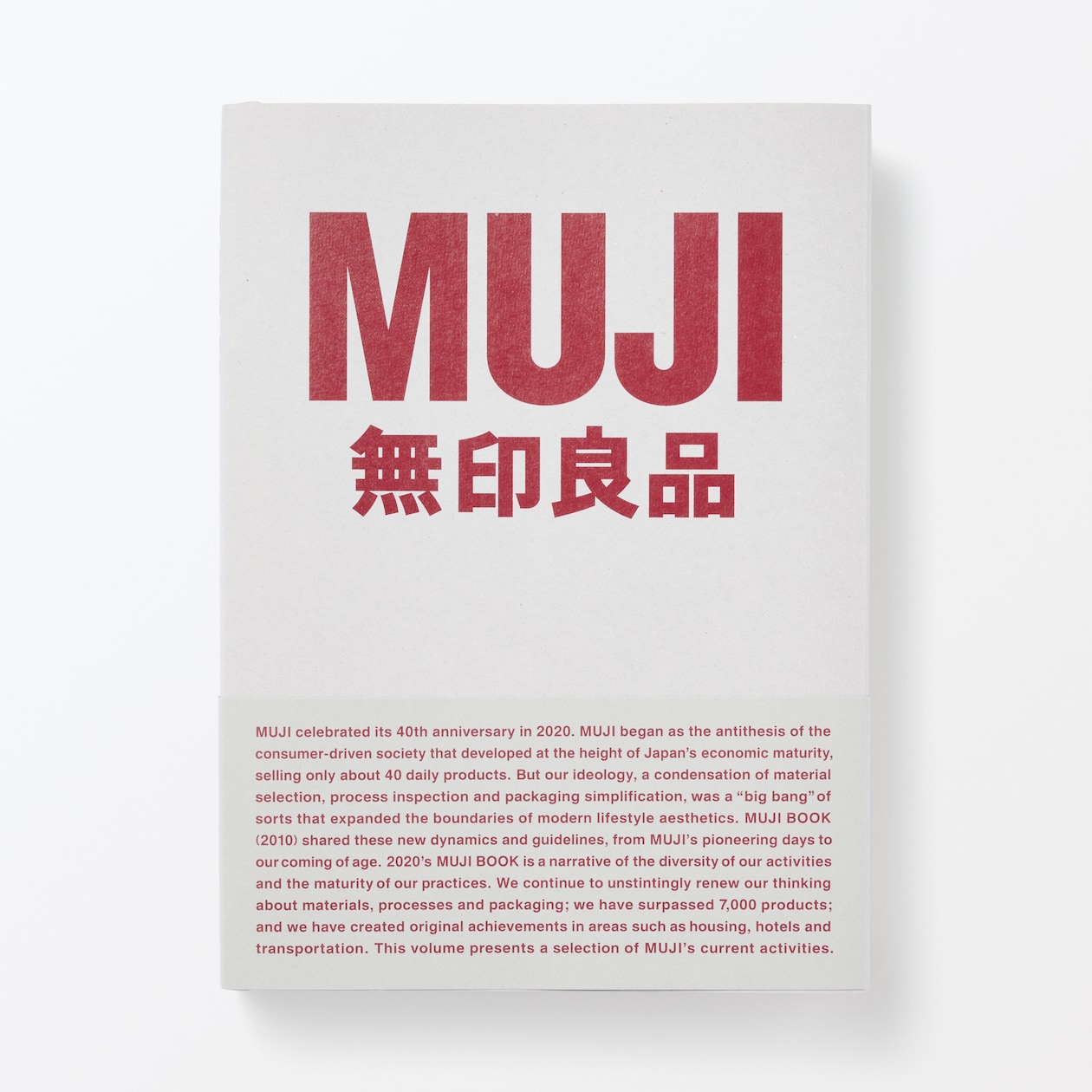 ＭＵＪＩＢＯＯＫ２　英語版