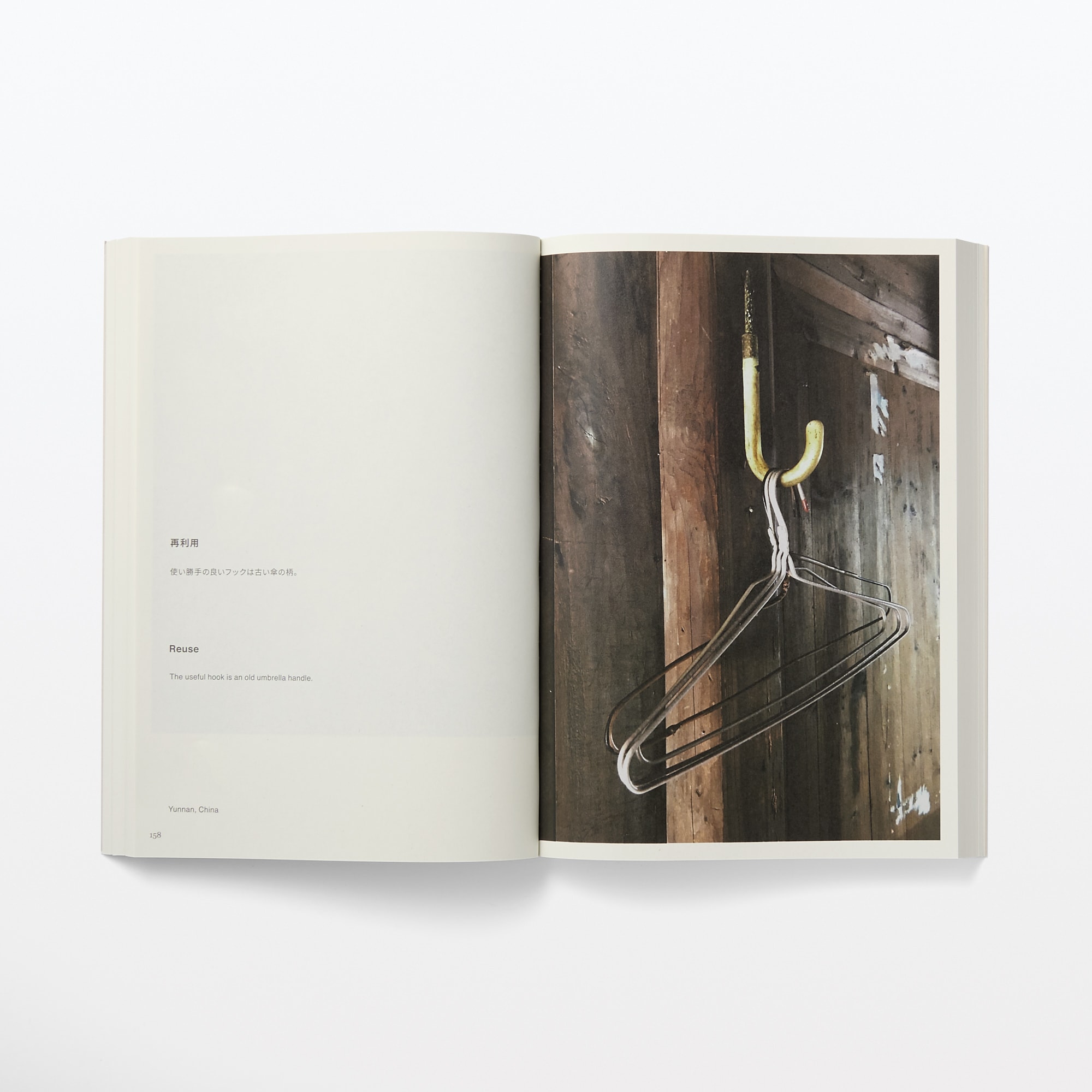 Ｆｏｕｎｄ　ＭＵＪＩ　ＢＯＯＫ　２０１１－２０２１