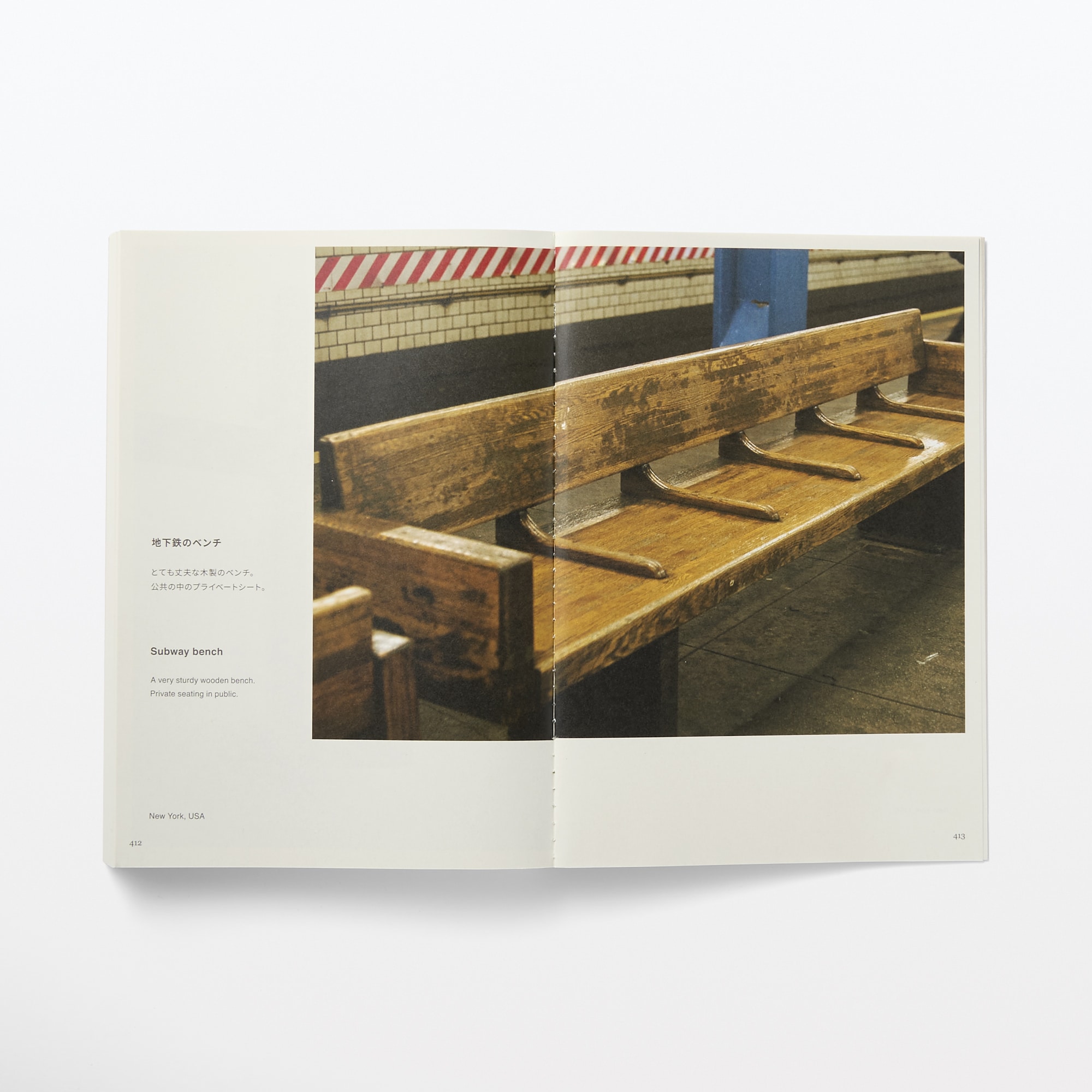 Ｆｏｕｎｄ　ＭＵＪＩ　ＢＯＯＫ　２０１１－２０２１