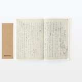 人と物１７　宮沢賢治