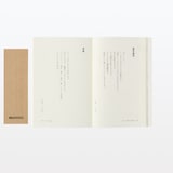 人と物１７　宮沢賢治