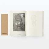 人と物１８　茂田井武